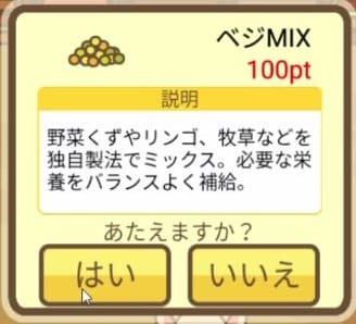 ようとん場MIXの豚